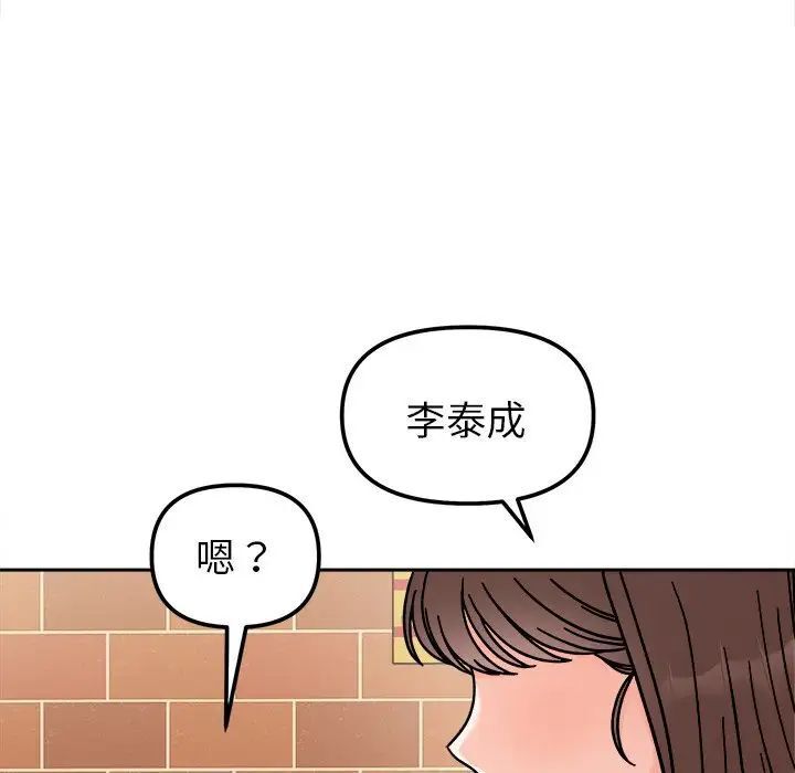 第17话 - 第88.jpg页