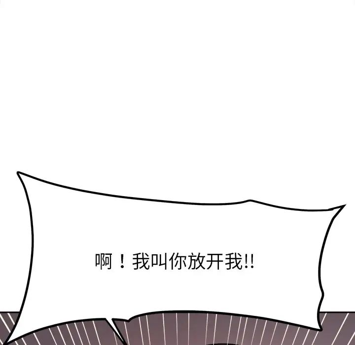 第17话 - 第100.jpg页