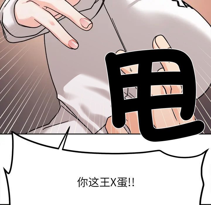 第17话 - 第102.jpg页