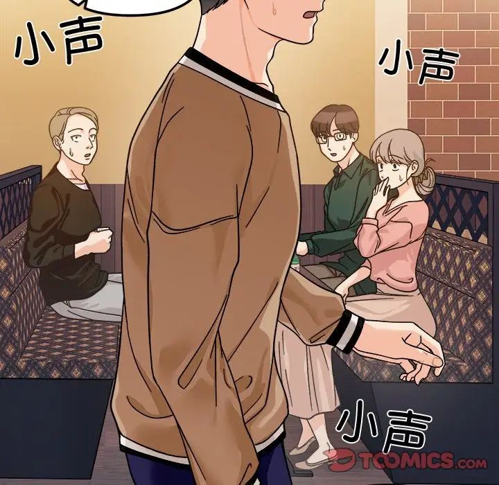 第17话 - 第105.jpg页