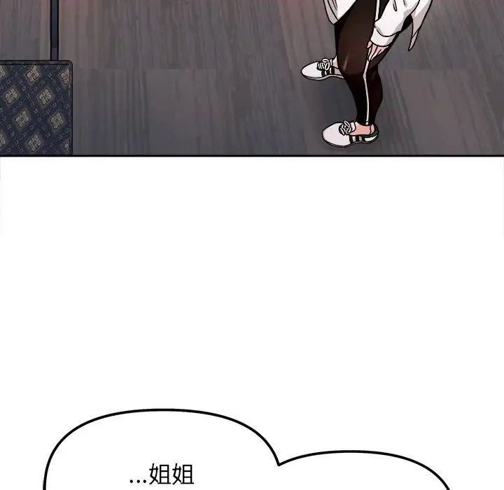 第17话 - 第108.jpg页