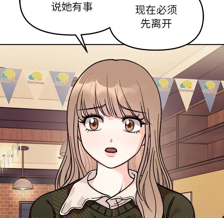 第17话 - 第109.jpg页
