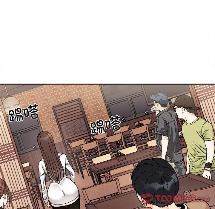 第17话 - 第117.jpg页