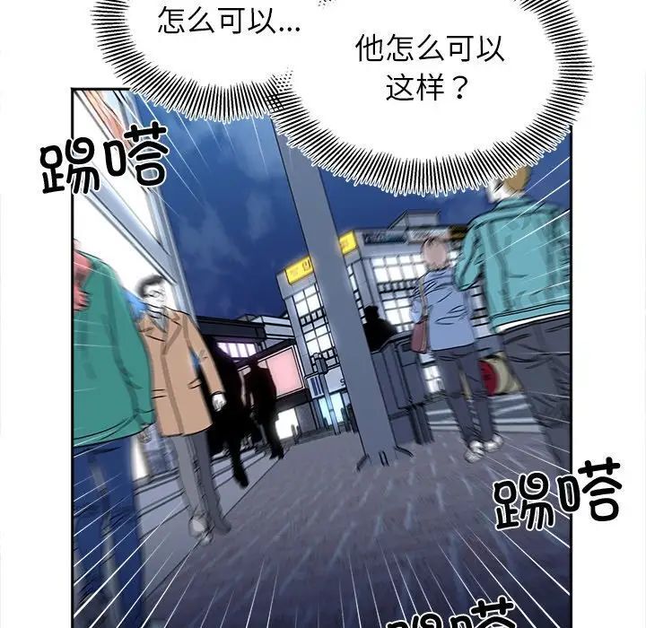 第17话 - 第125.jpg页
