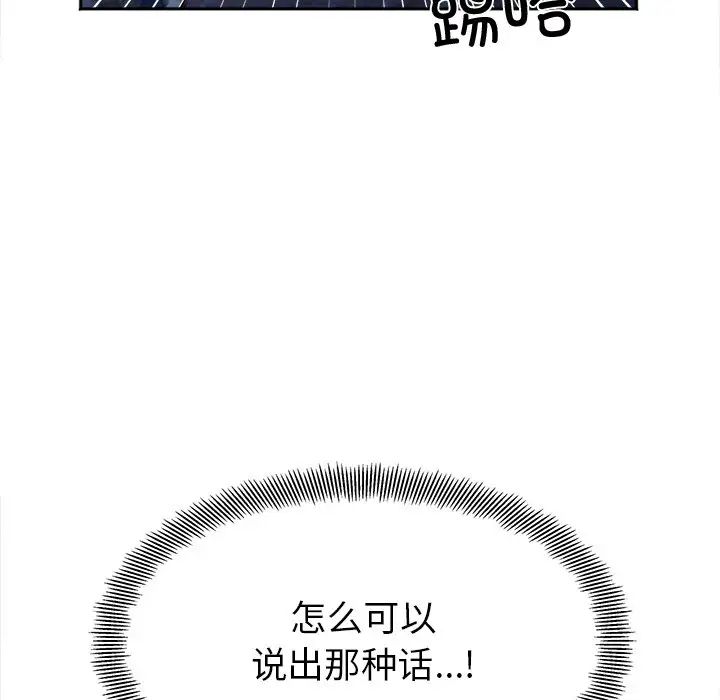 第17话 - 第126.jpg页