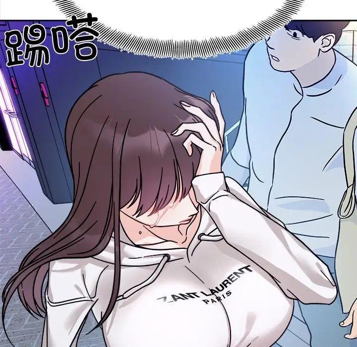 第17话 - 第127.jpg页