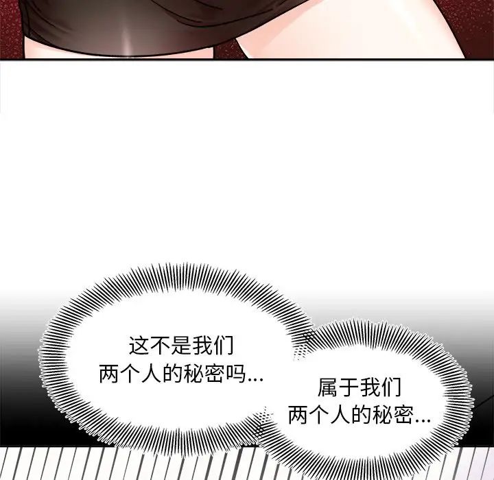 第17话 - 第132.jpg页
