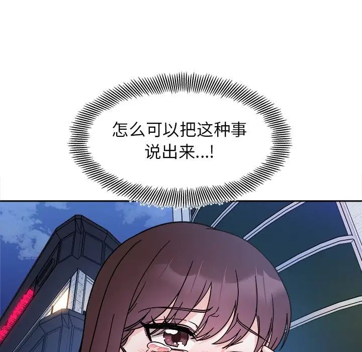 第17话 - 第136.jpg页