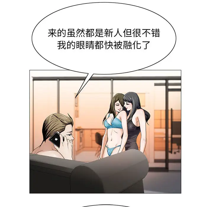 第17章 - 第61.jpg页
