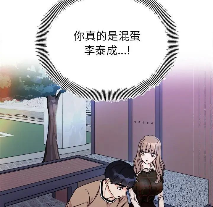 第17话 - 第138.jpg页