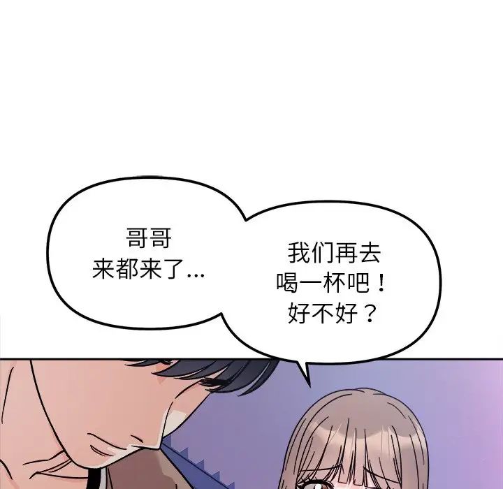 第17话 - 第140.jpg页