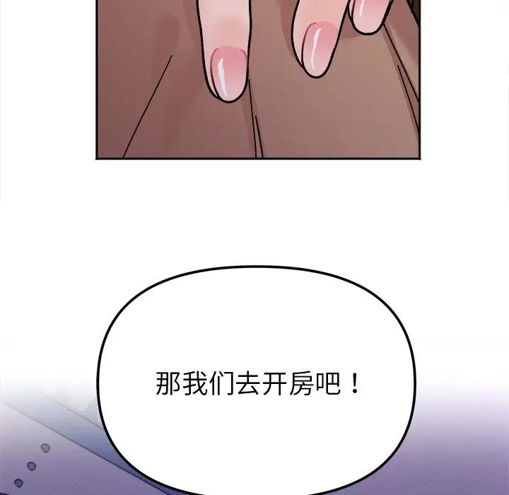 第17话 - 第152.jpg页