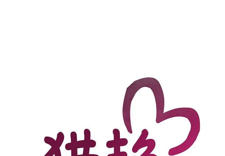 第16话 - 第1.jpg页