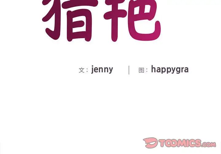 第16话 - 第2.jpg页