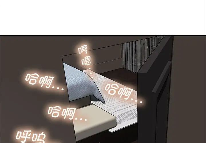 第16话 - 第3.jpg页