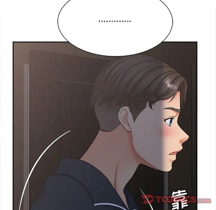 第16话 - 第6.jpg页