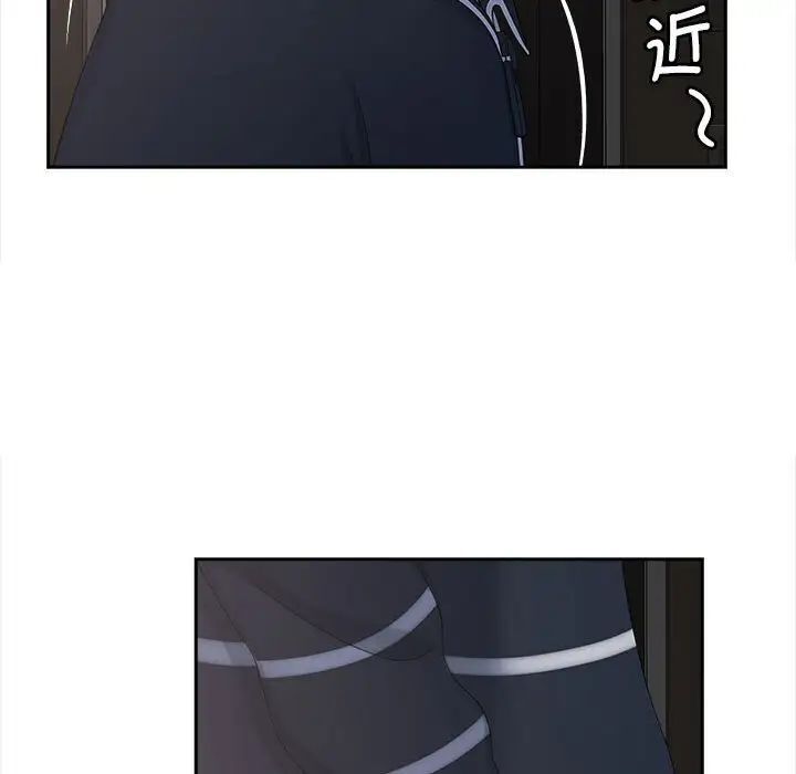 第16话 - 第7.jpg页