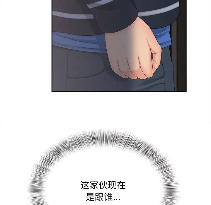 第16话 - 第8.jpg页