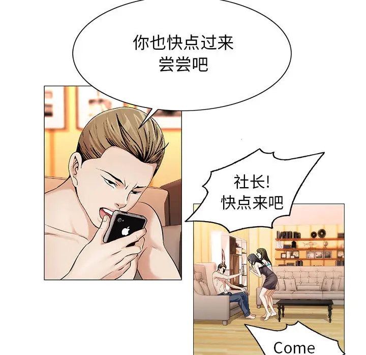 第17章 - 第62.jpg页