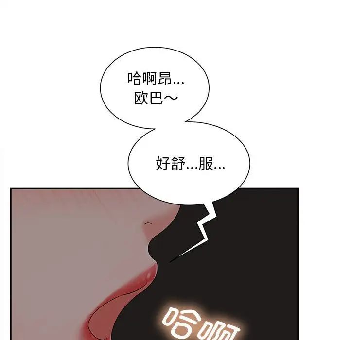 第16话 - 第23.jpg页