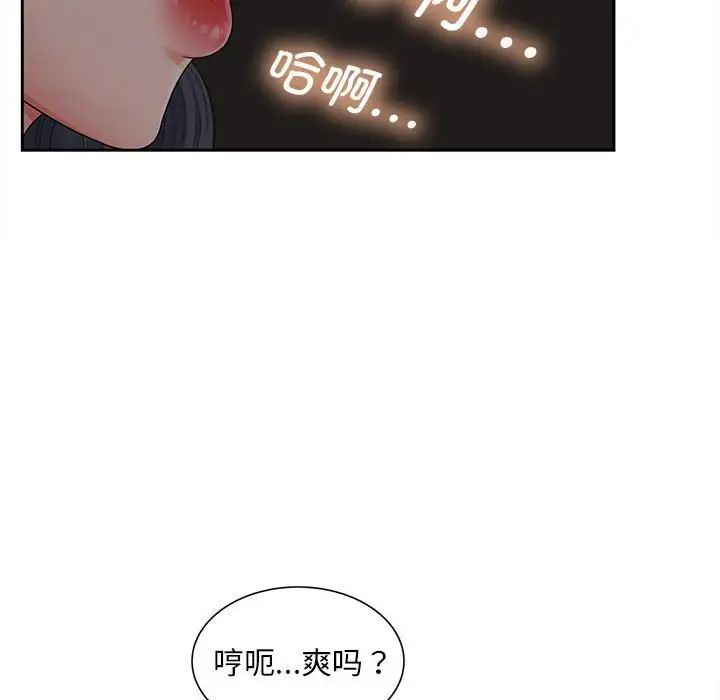 第16话 - 第24.jpg页