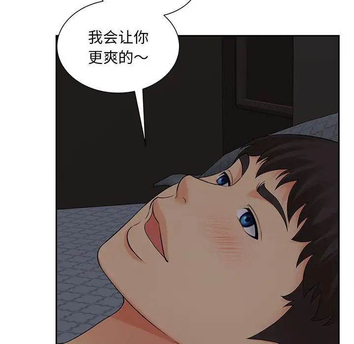 第16话 - 第25.jpg页