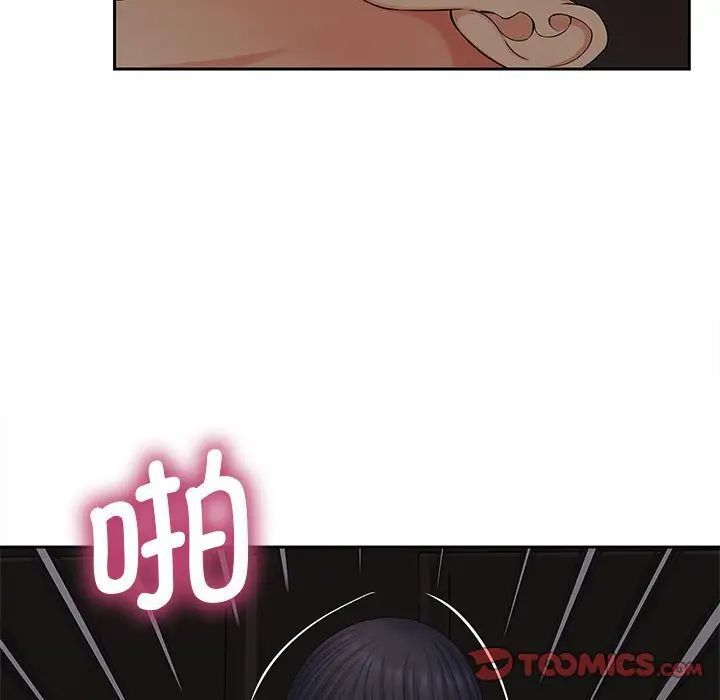 第16话 - 第26.jpg页