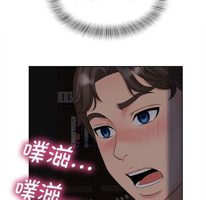 第16话 - 第32.jpg页