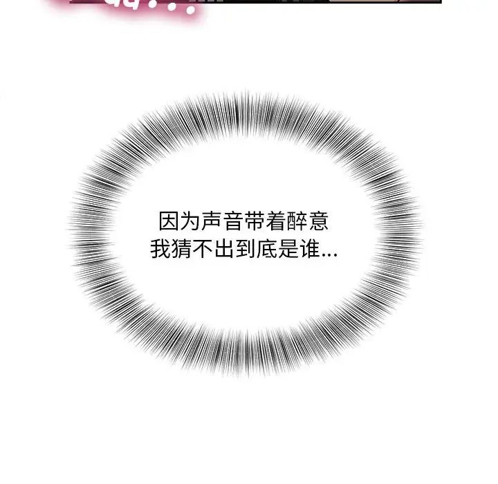 第16话 - 第33.jpg页