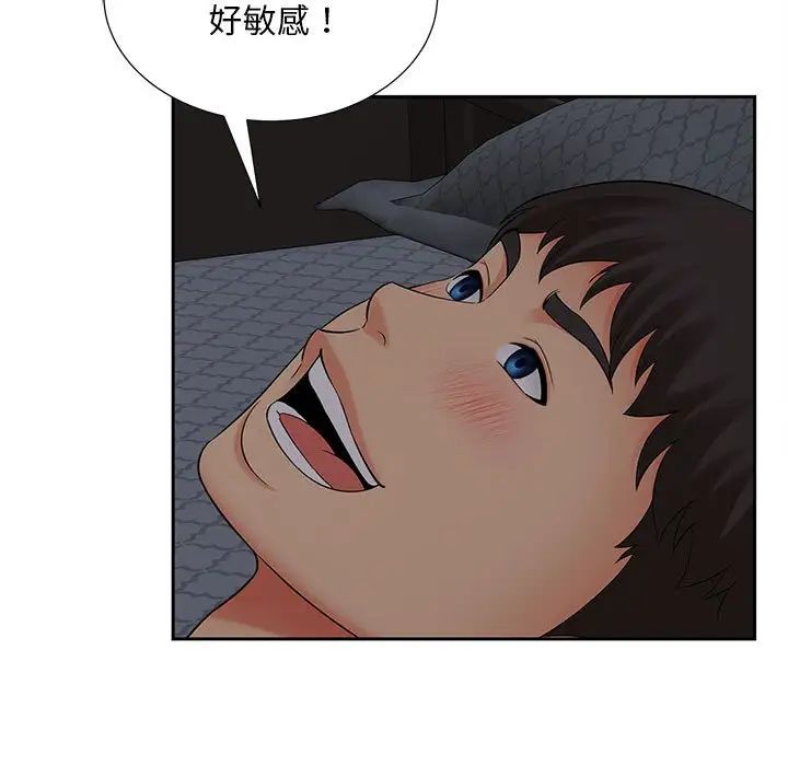 第16话 - 第36.jpg页