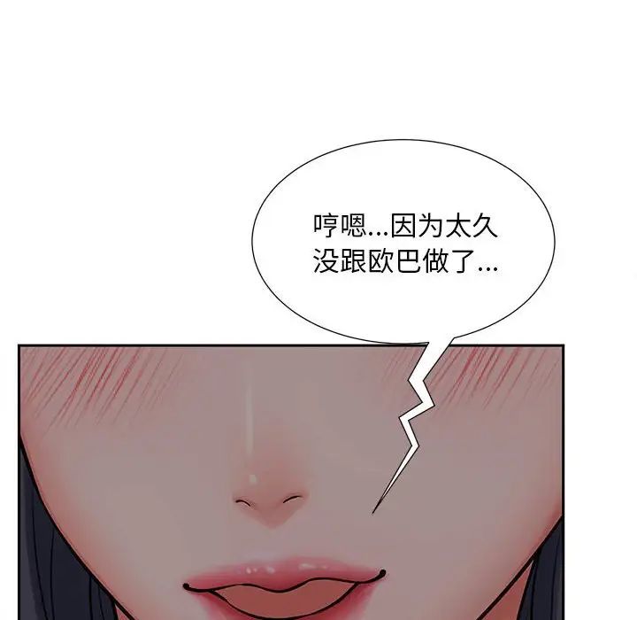 第16话 - 第37.jpg页