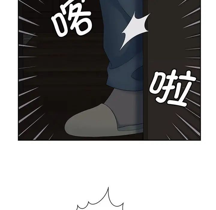第16话 - 第39.jpg页