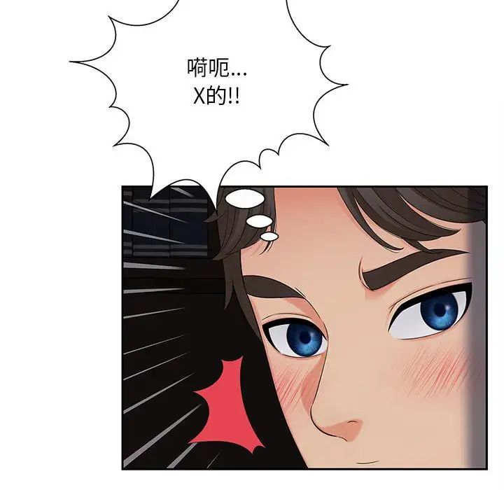 第16话 - 第40.jpg页
