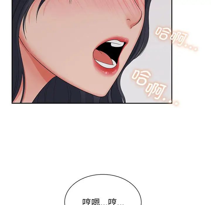 第16话 - 第45.jpg页