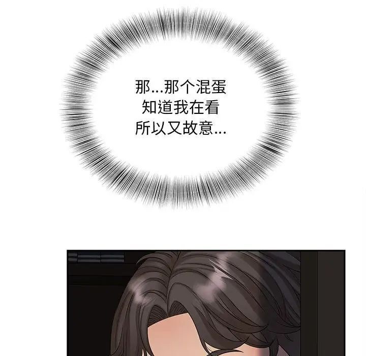 第16话 - 第48.jpg页