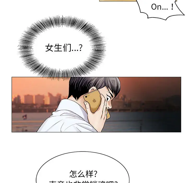 第17章 - 第63.jpg页