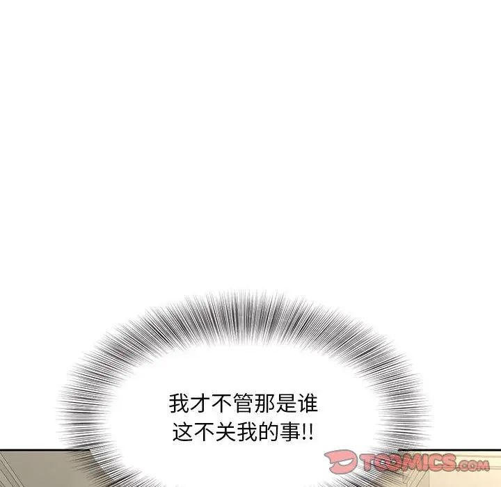 第16话 - 第50.jpg页