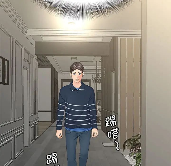 第16话 - 第51.jpg页
