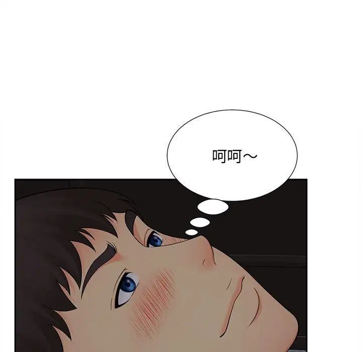 第16话 - 第57.jpg页