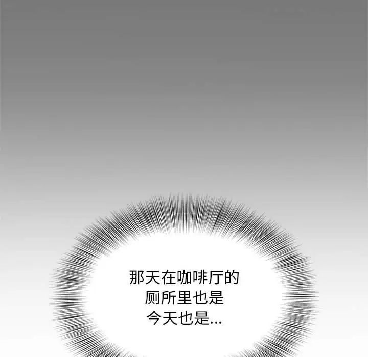 第16话 - 第64.jpg页