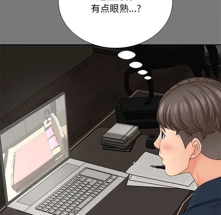 第16话 - 第67.jpg页