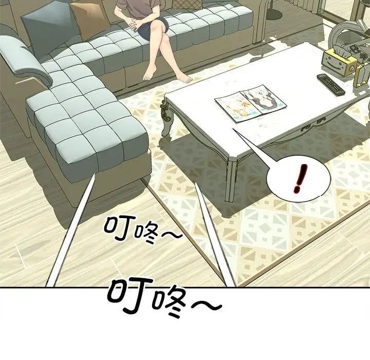 第16话 - 第80.jpg页