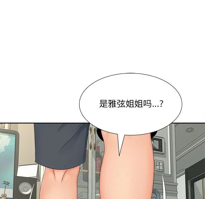 第16话 - 第81.jpg页