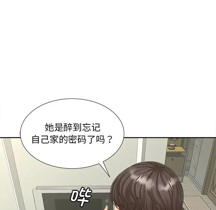 第16话 - 第83.jpg页
