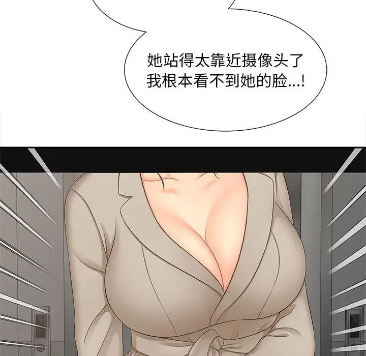 第16话 - 第85.jpg页