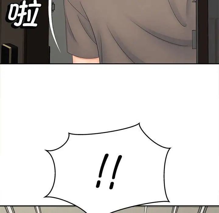 第16话 - 第88.jpg页