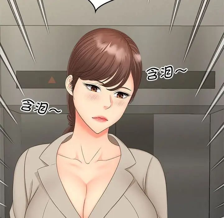 第16话 - 第89.jpg页