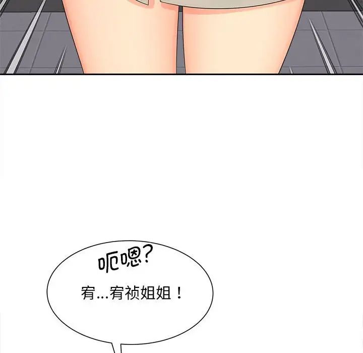 第16话 - 第91.jpg页