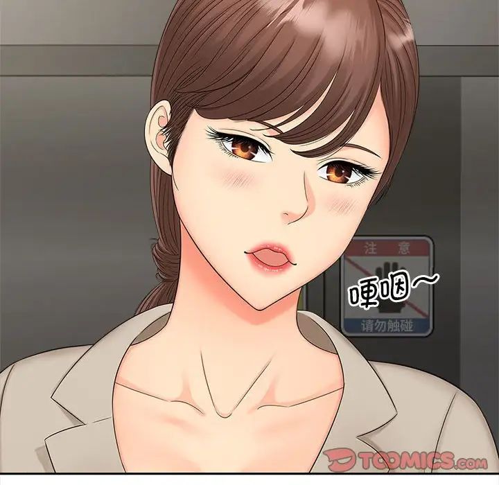 第16话 - 第94.jpg页