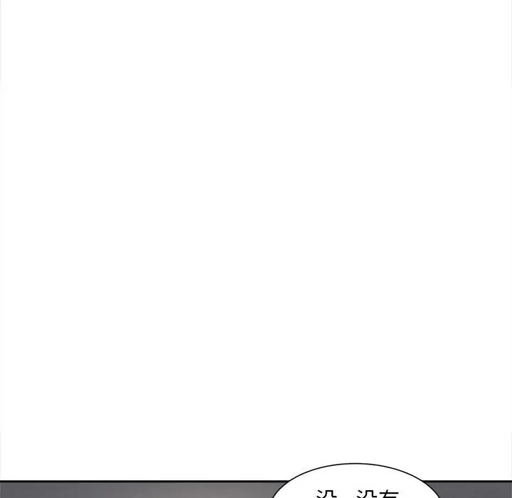 第16话 - 第95.jpg页